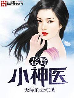 红豆视频在线观看