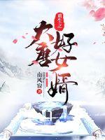 一人之下漫画免费观看