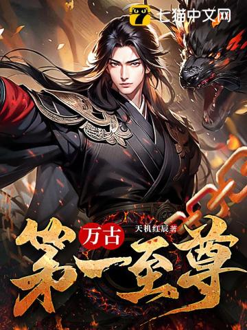 青龙御女诀全文阅读