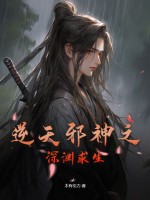 《弄潮儿》小说水尧儿