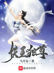 方世玉二电影国语版免费观看
