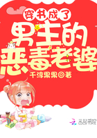 金凌思追
