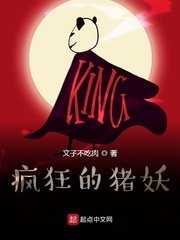 男团共享物H