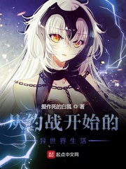 密爱在线播放