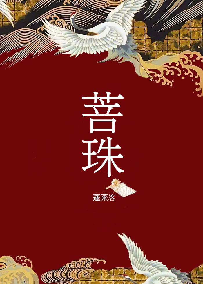爱情公寓第一季在线观看