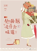豚鼠恶魔实验
