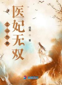 户外勾搭