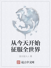 乱文