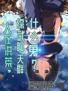 尼姑庵的男保安全集