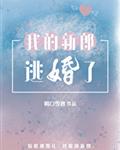 爱的着陆2