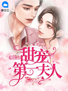 魔术师李丹