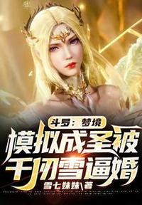 四平青年高清在线观看