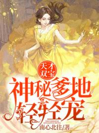 新妹魔王的契约者漫画