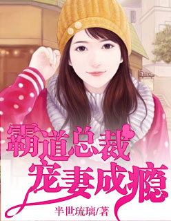 贱奴跪趴撅下给主人玩