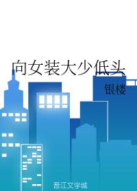 蝴蝶牙医