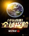 羞羞视频观看