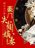 夜半笛声