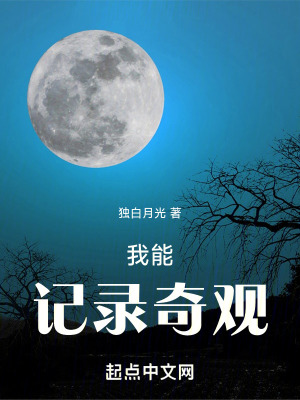 陆原天降巨富最新章节