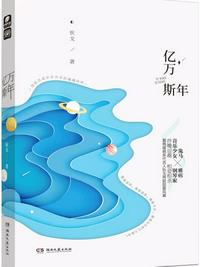 今日吉时和财神方位