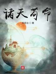 国民老公带回家小说