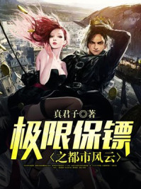 青春放纵之张柔和张强