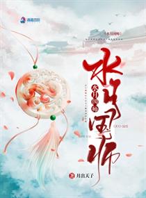 乘胜狙击粤语