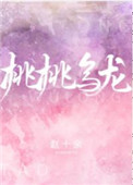 玩具酱合集