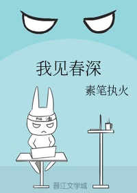 耽美小说高h