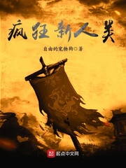 潮湿的口红漫画 完整版