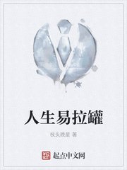 女忍3