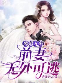 父之过敏儿1-15