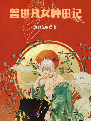 扫黑风暴分集剧情介绍
