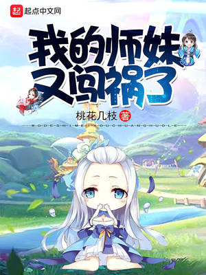 淫叫