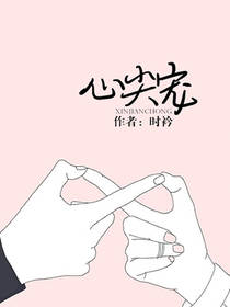 当我开始失去你