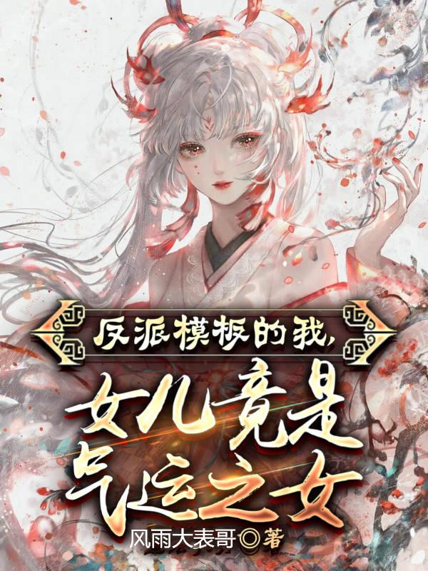 哥哥们疼疼我by陌颖