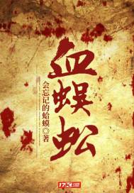 叶辰正阳宗