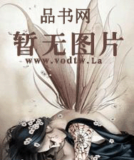 兵王杨辰