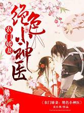 新三国在线观看完整版