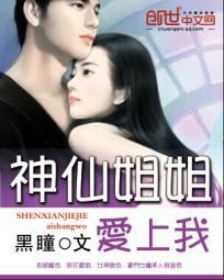 芭比姐妹与小马