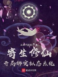 因为爱情有多美第一部