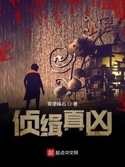 三国无惨系列漫画
