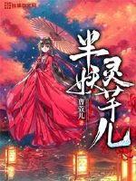 豪妇荡乳1一5潘金莲