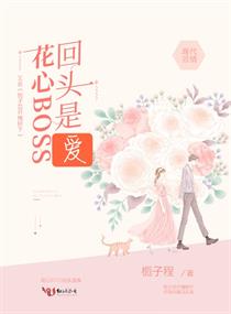 白洁第85章第100章