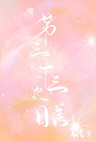 赵贞恩