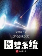 军警同志小说