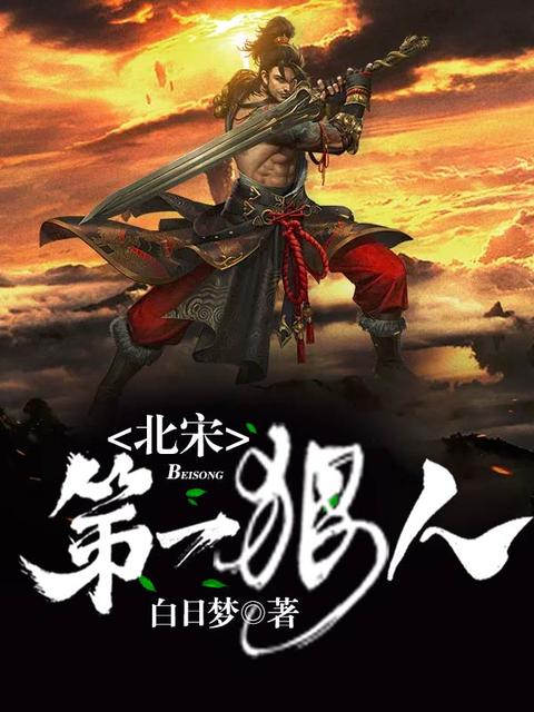 清平乐村居宋辛弃疾
