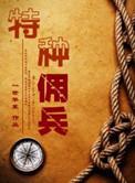 3344在线