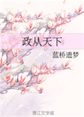 奇怪的美容院