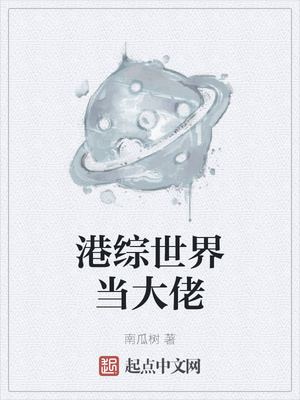 远方的呼唤小说在线阅读免费