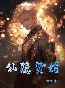 黑道学生5皇家骑士txt